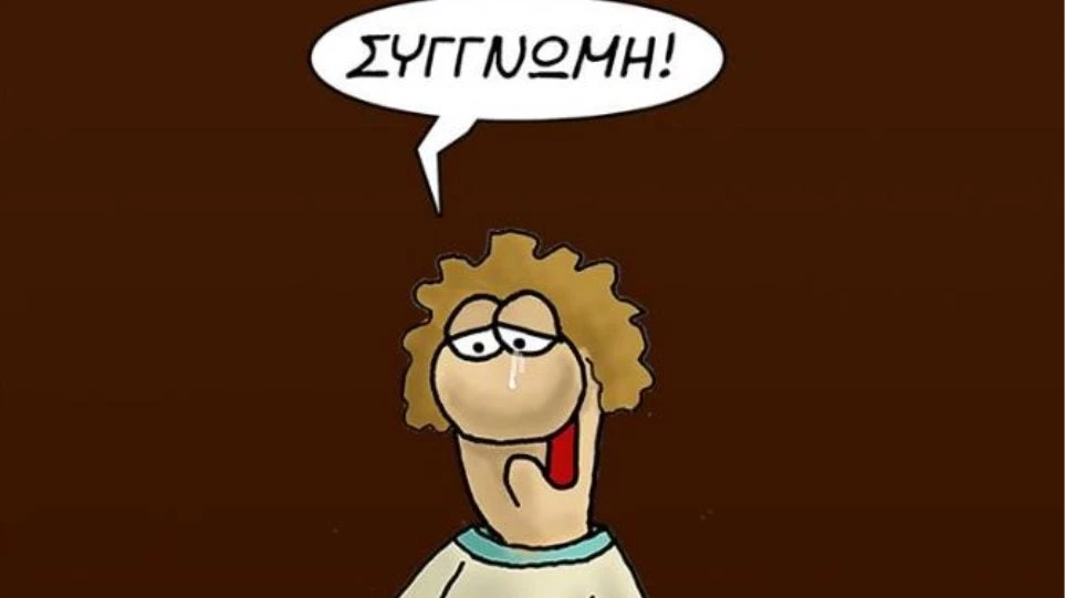 «Καρφί» Αρκά για την κυβέρνηση: Ο δακρυσμένος Ιούλιος ζητά «συγγνώμη»